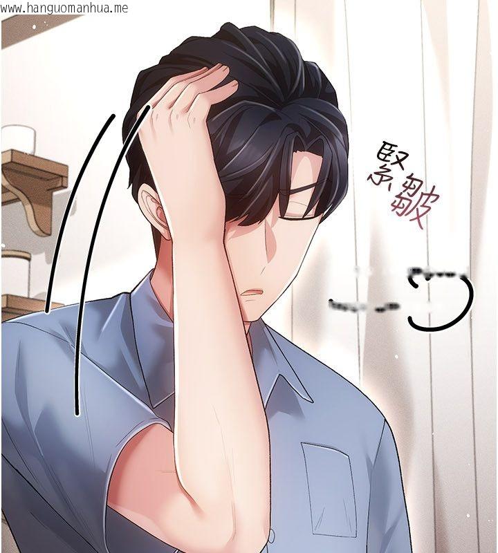 韩国漫画伪纯爱变态韩漫_伪纯爱变态-第4话-目睹夫妻的火热现场在线免费阅读-韩国漫画-第58张图片