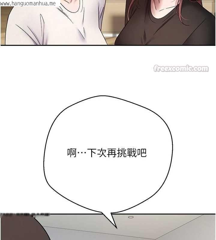 韩国漫画币转人生韩漫_币转人生-第78话-人家想要老公的大肉棒在线免费阅读-韩国漫画-第15张图片