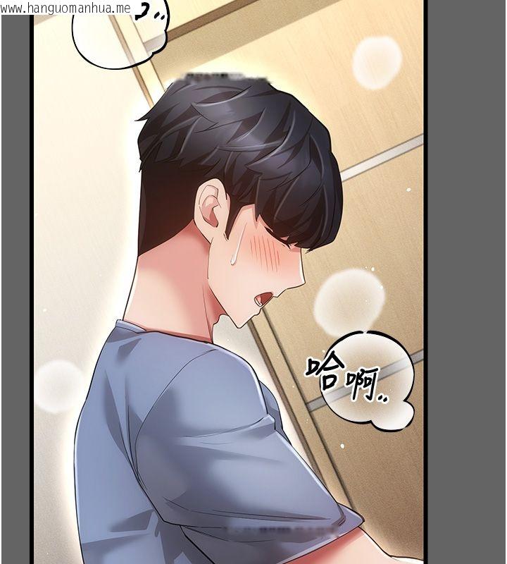 韩国漫画伪纯爱变态韩漫_伪纯爱变态-第5话-惹人怜爱的痛苦神情在线免费阅读-韩国漫画-第209张图片
