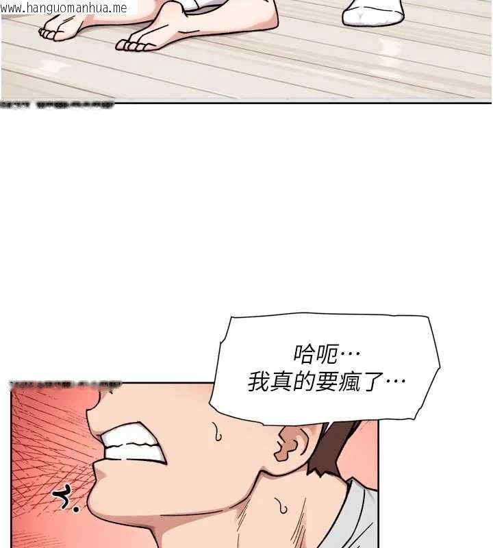 韩国漫画深层洁净达人韩漫_深层洁净达人-第69话-清洁肉棒我很在行在线免费阅读-韩国漫画-第82张图片