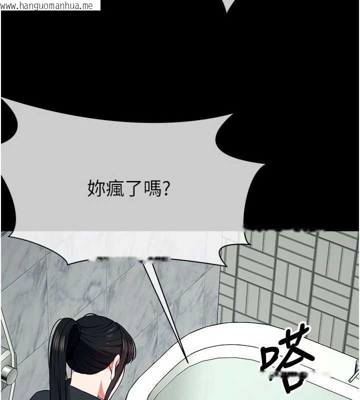 韩国漫画尸变家园:以身相许韩漫_尸变家园:以身相许-第50话-对寡妇伸出魔掌在线免费阅读-韩国漫画-第109张图片