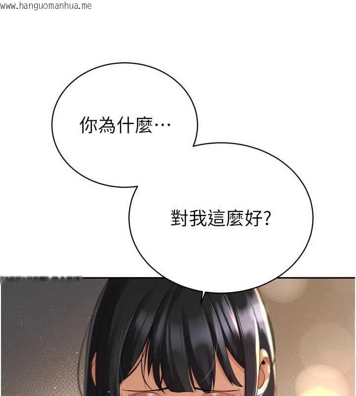 韩国漫画暴君会长的娇媳们韩漫_暴君会长的娇媳们-第45话-让媳妇怀孕在线免费阅读-韩国漫画-第42张图片