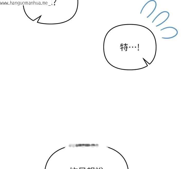 韩国漫画撩欲按摩师韩漫_撩欲按摩师-第13话-要不要去我家喝酒?在线免费阅读-韩国漫画-第81张图片