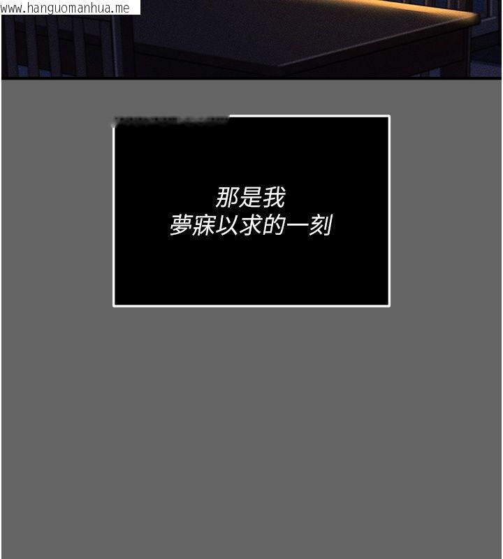 韩国漫画伪纯爱变态韩漫_伪纯爱变态-第3话-不想给老公知道的秘密在线免费阅读-韩国漫画-第69张图片