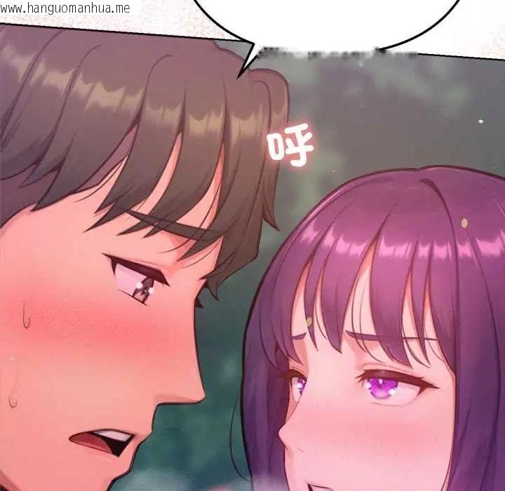 韩国漫画不只是朋友韩漫_不只是朋友-第19话在线免费阅读-韩国漫画-第112张图片