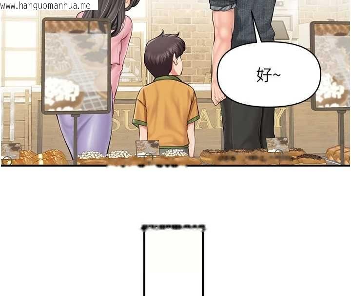 韩国漫画报告女班长:一根突起韩漫_报告女班长:一根突起-第59话-和行补官的周末约会在线免费阅读-韩国漫画-第111张图片