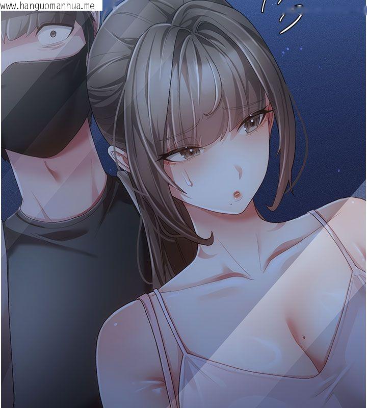韩国漫画伪纯爱变态韩漫_伪纯爱变态-第2话-越来越大胆的咸猪手在线免费阅读-韩国漫画-第74张图片