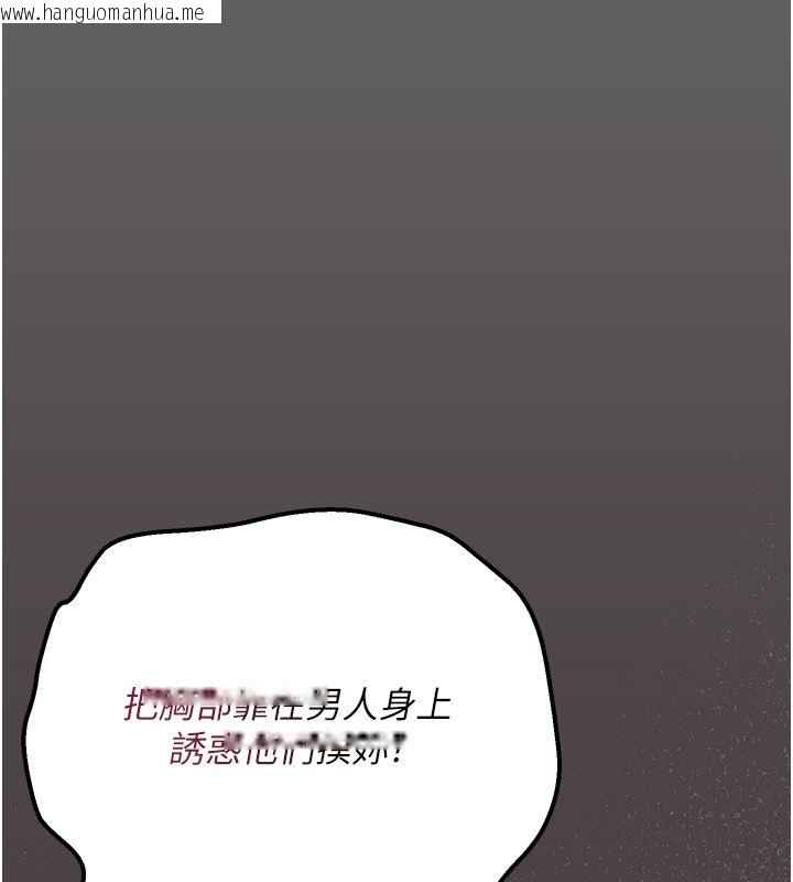 韩国漫画伪纯爱变态韩漫_伪纯爱变态-第5话-惹人怜爱的痛苦神情在线免费阅读-韩国漫画-第102张图片