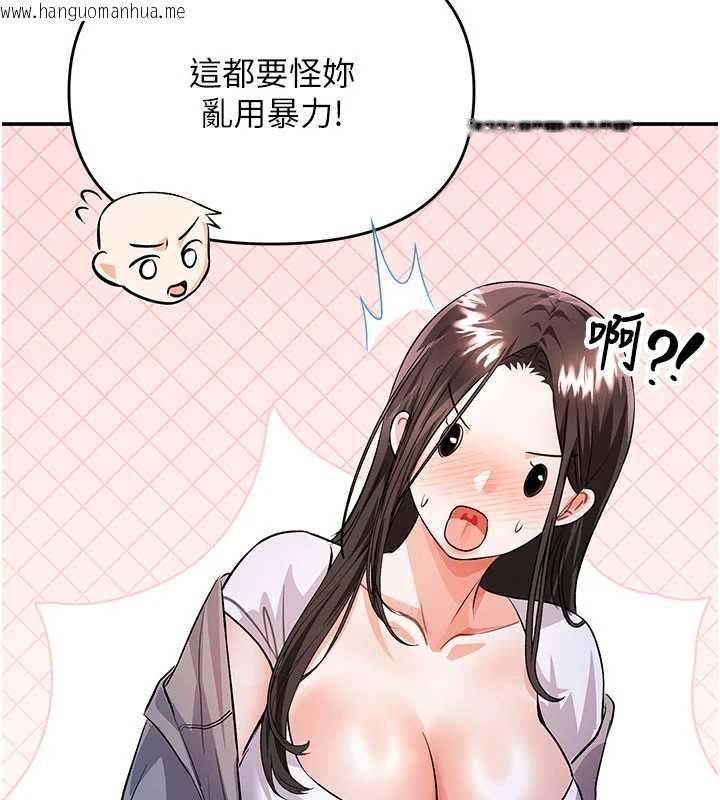 韩国漫画撩欲按摩师韩漫_撩欲按摩师-第13话-要不要去我家喝酒?在线免费阅读-韩国漫画-第64张图片