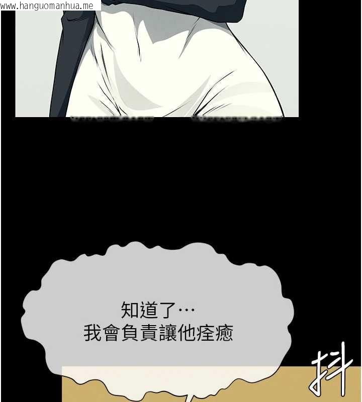 韩国漫画尸变家园:以身相许韩漫_尸变家园:以身相许-第50话-对寡妇伸出魔掌在线免费阅读-韩国漫画-第43张图片