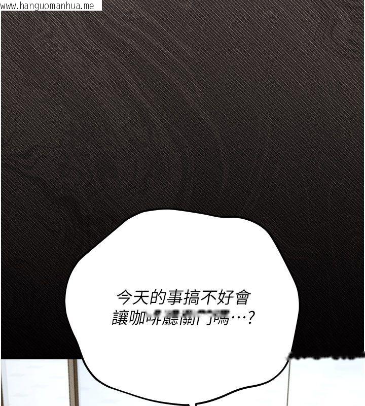 韩国漫画伪纯爱变态韩漫_伪纯爱变态-第4话-目睹夫妻的火热现场在线免费阅读-韩国漫画-第107张图片