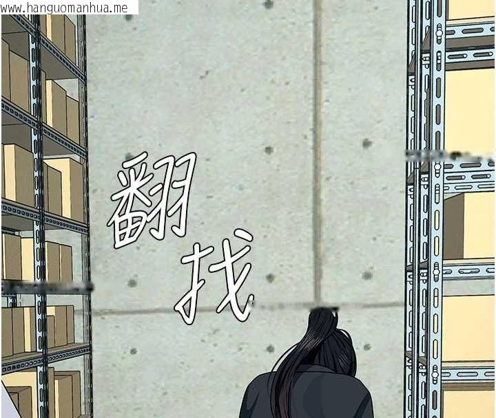 韩国漫画尸变家园:以身相许韩漫_尸变家园:以身相许-第50话-对寡妇伸出魔掌在线免费阅读-韩国漫画-第57张图片