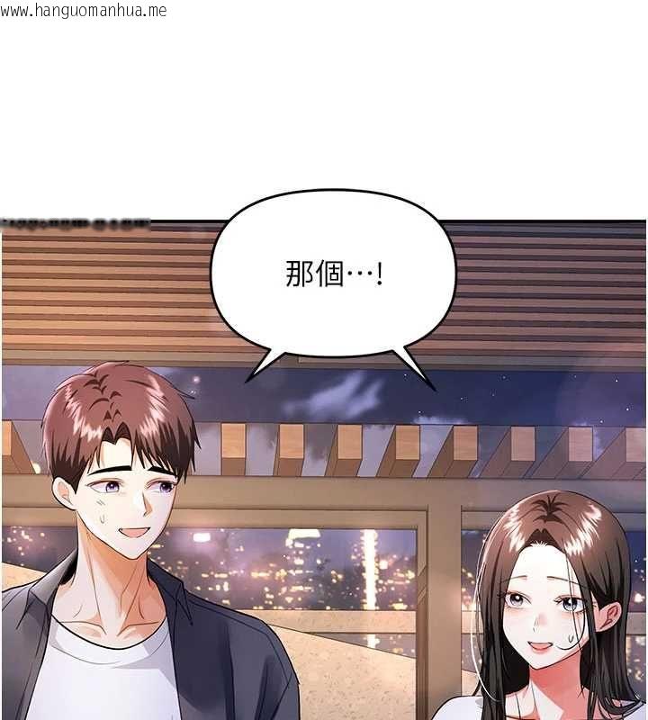 韩国漫画撩欲按摩师韩漫_撩欲按摩师-第13话-要不要去我家喝酒?在线免费阅读-韩国漫画-第32张图片