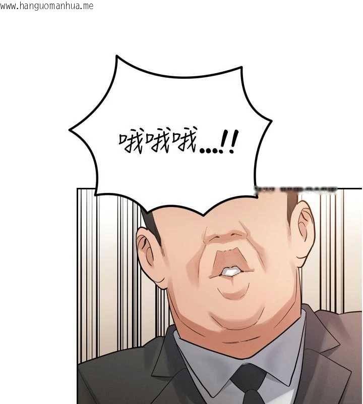 韩国漫画暴君会长的娇媳们韩漫_暴君会长的娇媳们-第45话-让媳妇怀孕在线免费阅读-韩国漫画-第20张图片