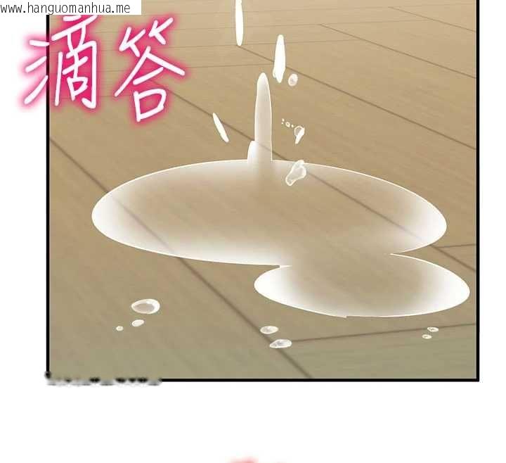 韩国漫画催眠偷心计韩漫_催眠偷心计-第22话-身体不由自主高潮在线免费阅读-韩国漫画-第185张图片