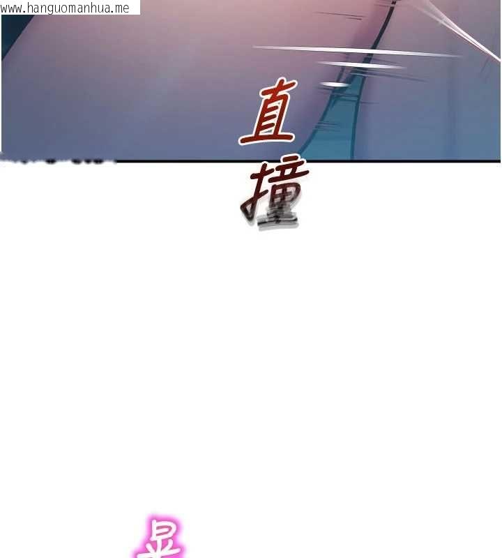 韩国漫画校园禁播角落韩漫_校园禁播角落-最终话-不灭的监视帝国在线免费阅读-韩国漫画-第25张图片