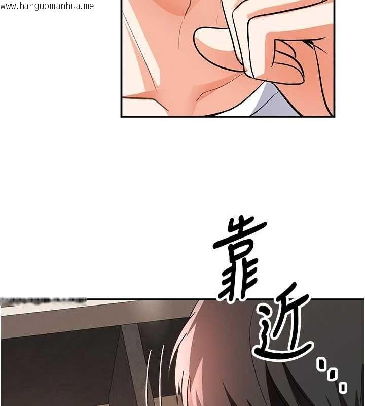 韩国漫画撩欲按摩师韩漫_撩欲按摩师-第13话-要不要去我家喝酒?在线免费阅读-韩国漫画-第3张图片
