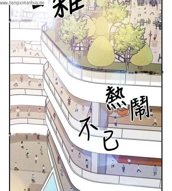 韩国漫画报告女班长:一根突起韩漫_报告女班长:一根突起-第59话-和行补官的周末约会在线免费阅读-韩国漫画-第48张图片