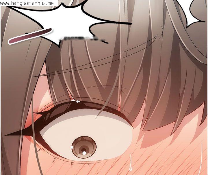韩国漫画伪纯爱变态韩漫_伪纯爱变态-第2话-越来越大胆的咸猪手在线免费阅读-韩国漫画-第113张图片