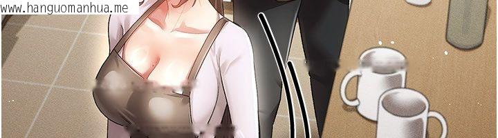韩国漫画伪纯爱变态韩漫_伪纯爱变态-第4话-目睹夫妻的火热现场在线免费阅读-韩国漫画-第109张图片
