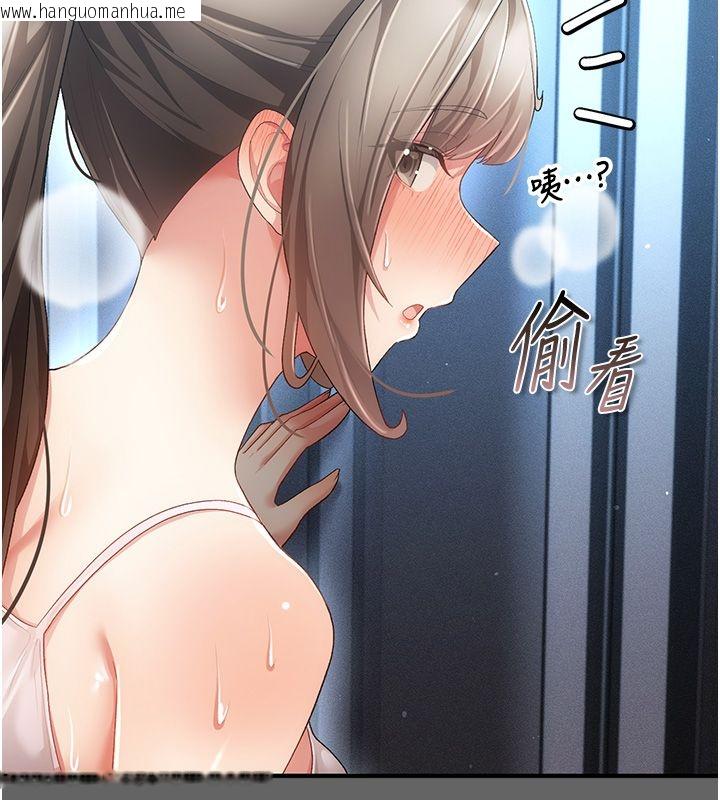 韩国漫画伪纯爱变态韩漫_伪纯爱变态-第3话-不想给老公知道的秘密在线免费阅读-韩国漫画-第59张图片