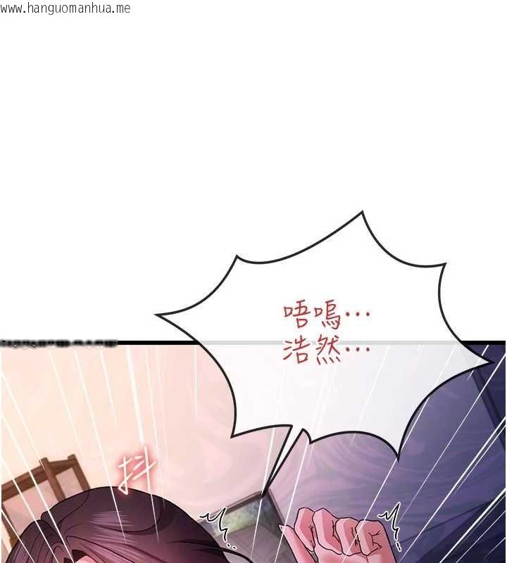 韩国漫画借妻条约韩漫_借妻条约-第53话-一墙之隔的外遇现场在线免费阅读-韩国漫画-第63张图片