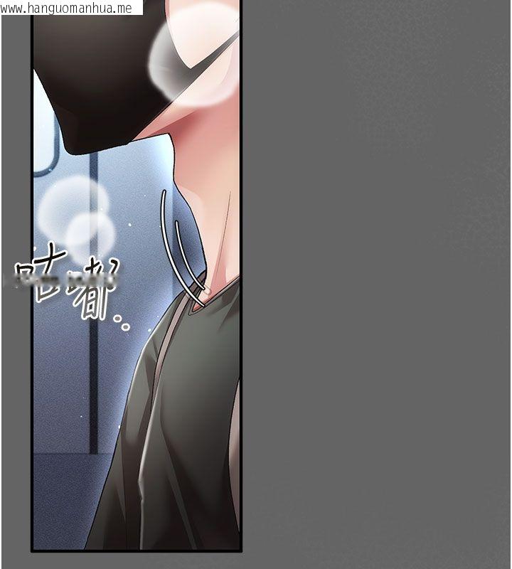 韩国漫画伪纯爱变态韩漫_伪纯爱变态-第2话-越来越大胆的咸猪手在线免费阅读-韩国漫画-第11张图片