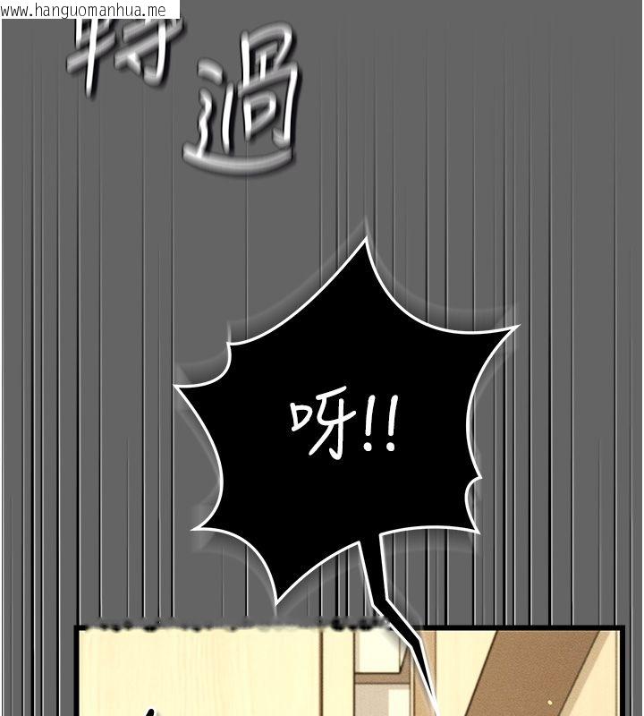 韩国漫画伪纯爱变态韩漫_伪纯爱变态-第5话-惹人怜爱的痛苦神情在线免费阅读-韩国漫画-第94张图片