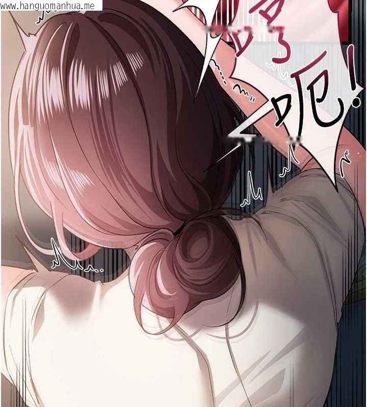 韩国漫画借妻条约韩漫_借妻条约-第53话-一墙之隔的外遇现场在线免费阅读-韩国漫画-第136张图片