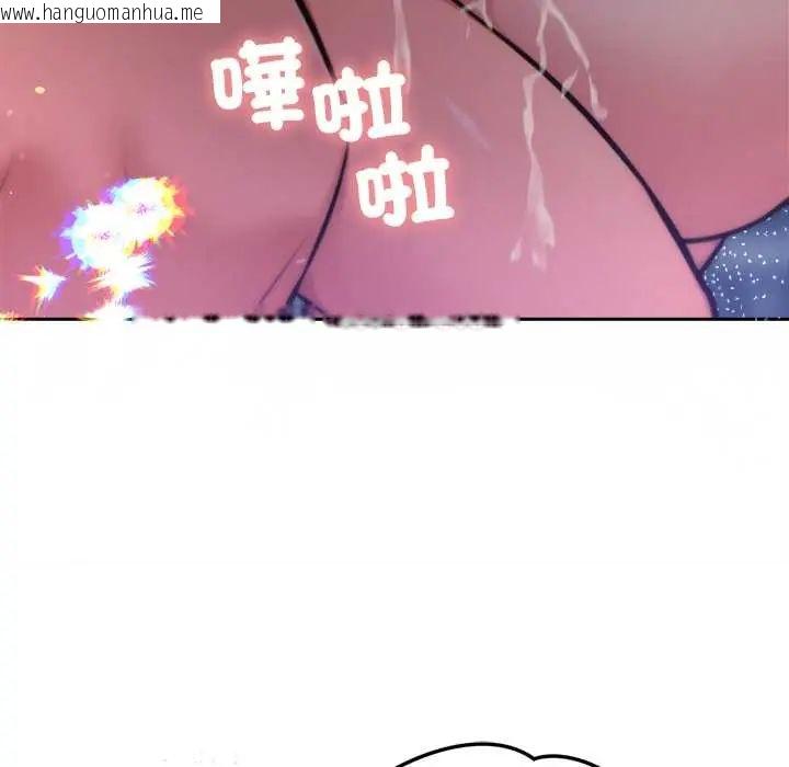 韩国漫画不只是朋友韩漫_不只是朋友-第19话在线免费阅读-韩国漫画-第144张图片