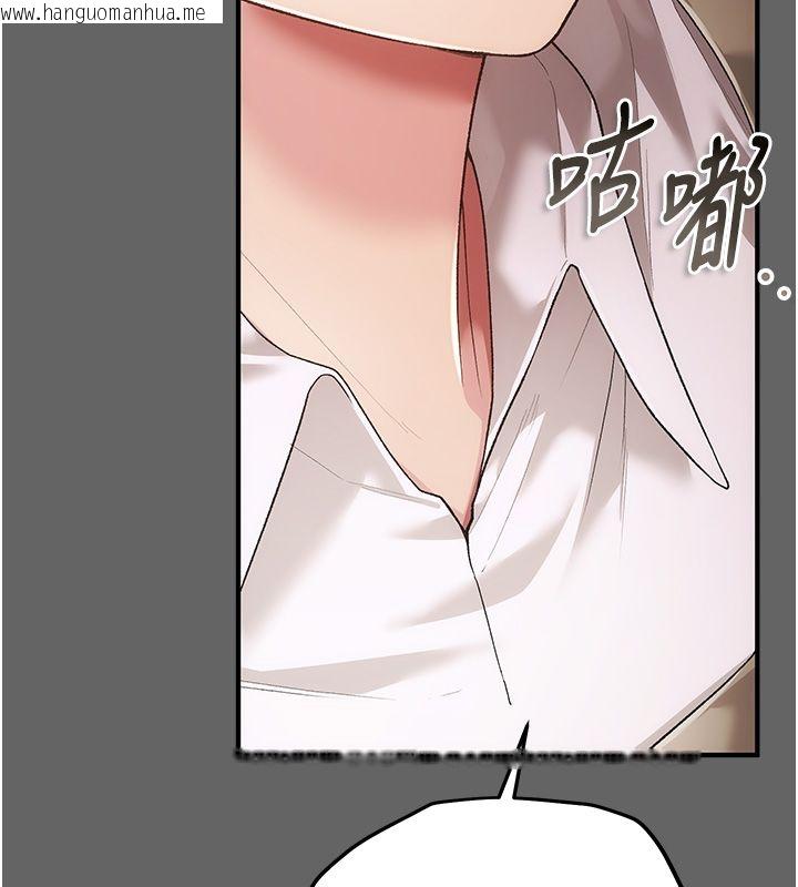 韩国漫画伪纯爱变态韩漫_伪纯爱变态-第3话-不想给老公知道的秘密在线免费阅读-韩国漫画-第154张图片