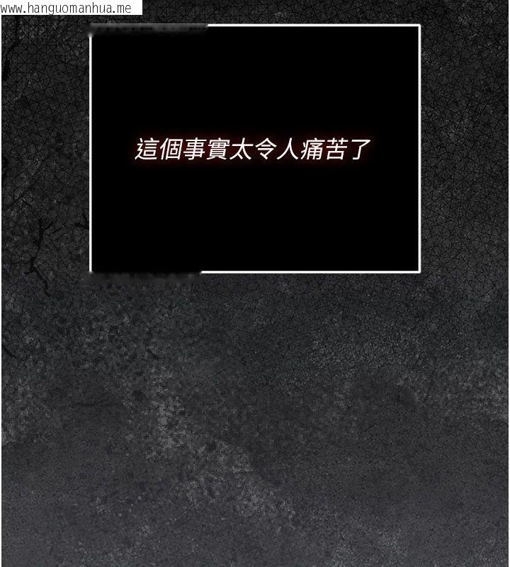韩国漫画伪纯爱变态韩漫_伪纯爱变态-第5话-惹人怜爱的痛苦神情在线免费阅读-韩国漫画-第119张图片