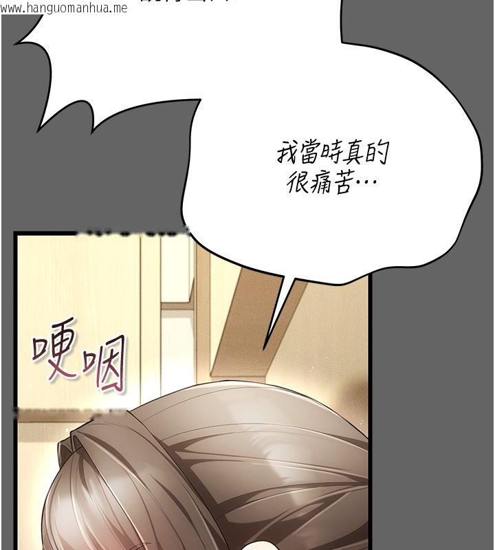 韩国漫画伪纯爱变态韩漫_伪纯爱变态-第5话-惹人怜爱的痛苦神情在线免费阅读-韩国漫画-第55张图片