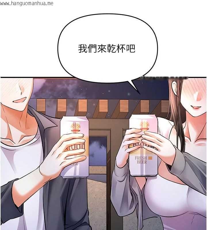韩国漫画撩欲按摩师韩漫_撩欲按摩师-第13话-要不要去我家喝酒?在线免费阅读-韩国漫画-第112张图片