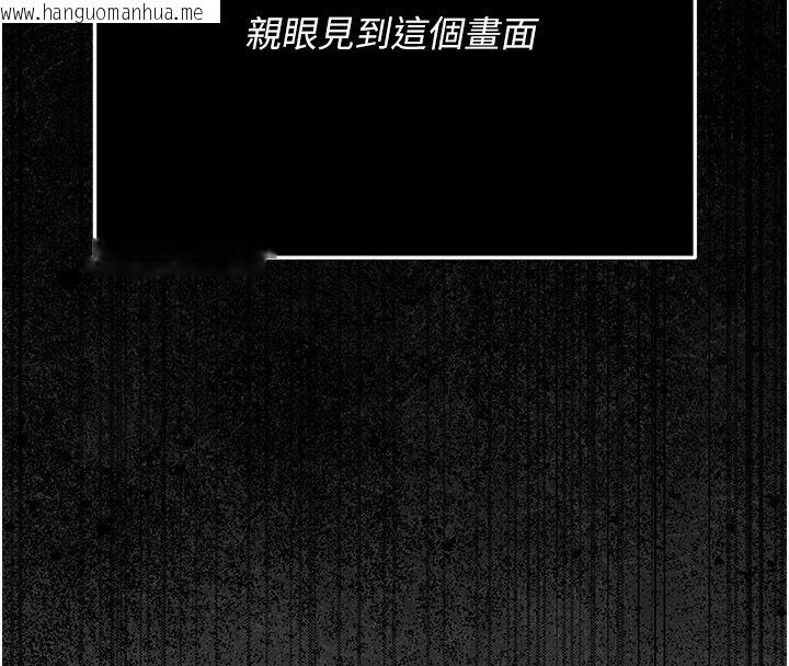 韩国漫画伪纯爱变态韩漫_伪纯爱变态-第5话-惹人怜爱的痛苦神情在线免费阅读-韩国漫画-第24张图片