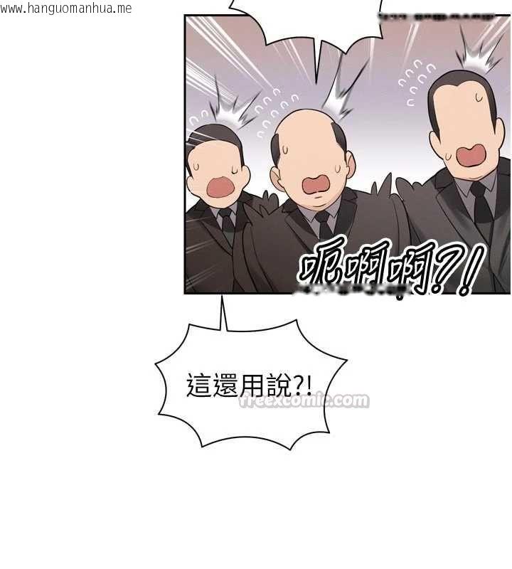 韩国漫画暴君会长的娇媳们韩漫_暴君会长的娇媳们-第45话-让媳妇怀孕在线免费阅读-韩国漫画-第30张图片