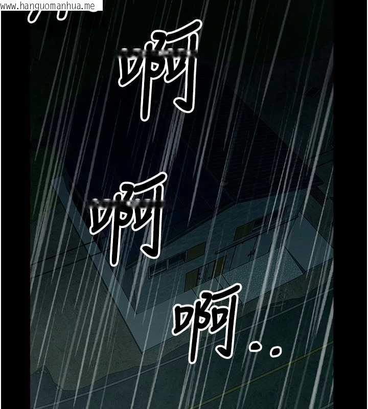 韩国漫画尸变家园:以身相许韩漫_尸变家园:以身相许-第50话-对寡妇伸出魔掌在线免费阅读-韩国漫画-第123张图片