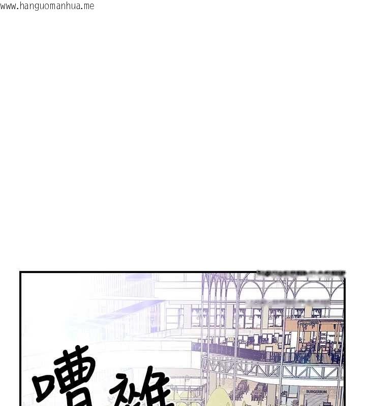 韩国漫画报告女班长:一根突起韩漫_报告女班长:一根突起-第59话-和行补官的周末约会在线免费阅读-韩国漫画-第47张图片