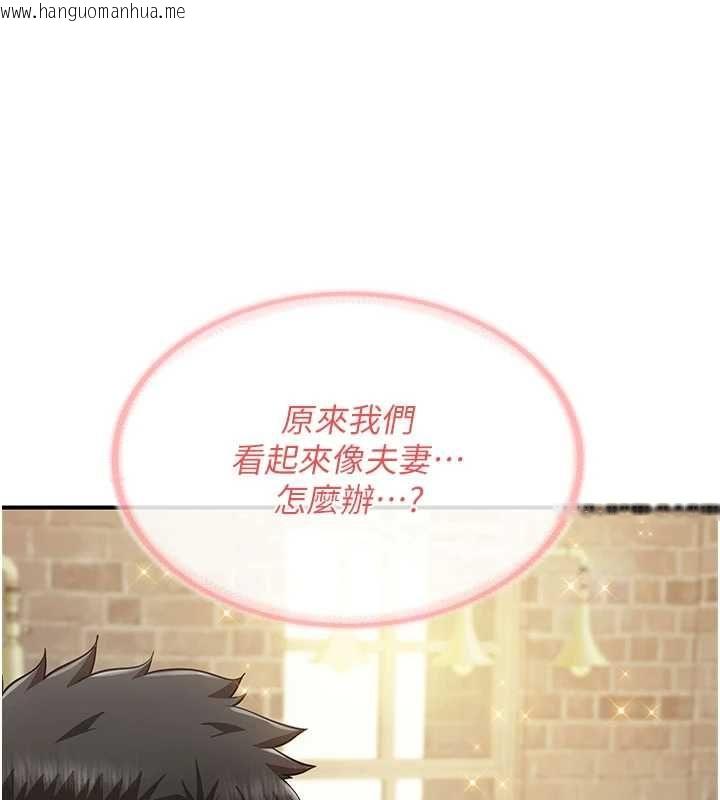 韩国漫画报告女班长:一根突起韩漫_报告女班长:一根突起-第59话-和行补官的周末约会在线免费阅读-韩国漫画-第104张图片