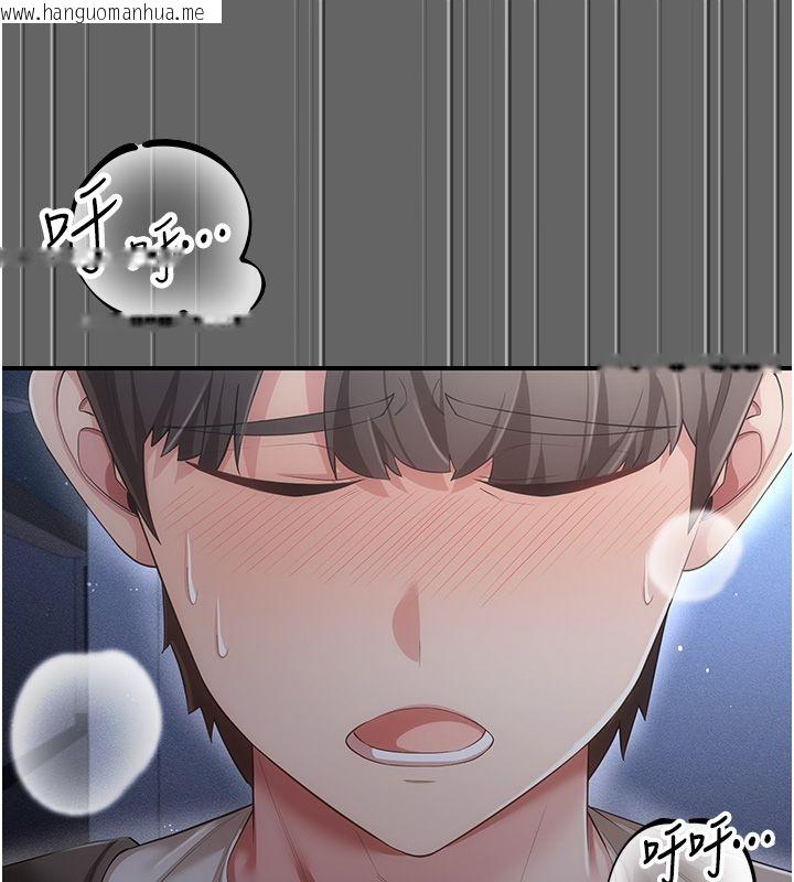 韩国漫画伪纯爱变态韩漫_伪纯爱变态-第6话-毫无防备的睡美人在线免费阅读-韩国漫画-第102张图片