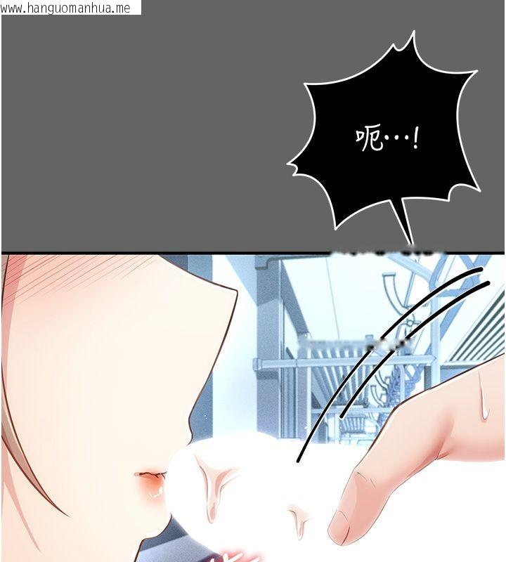 韩国漫画伪纯爱变态韩漫_伪纯爱变态-第6话-毫无防备的睡美人在线免费阅读-韩国漫画-第244张图片
