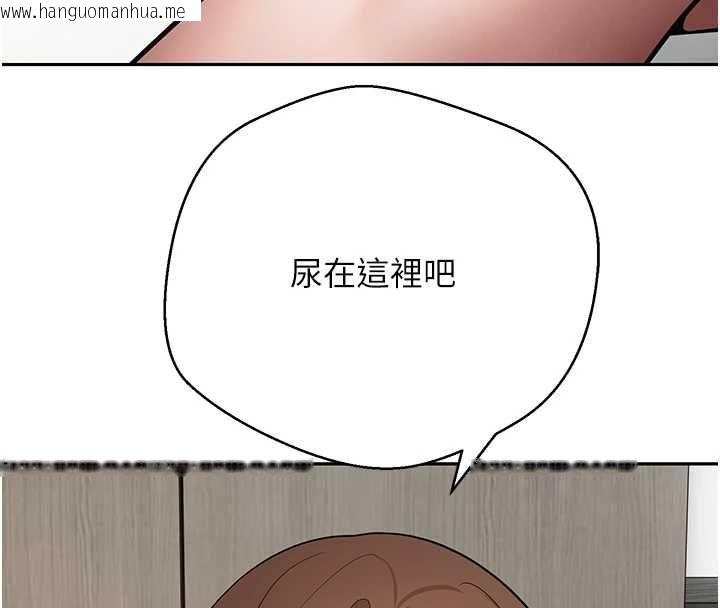 韩国漫画币转人生韩漫_币转人生-第78话-人家想要老公的大肉棒在线免费阅读-韩国漫画-第28张图片