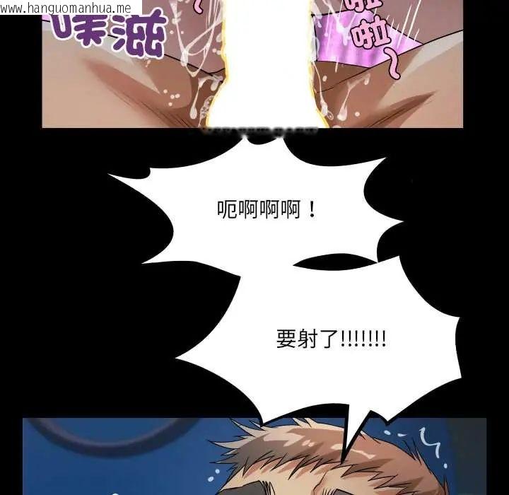 韩国漫画房间里的心跳/有她的小套房韩漫_房间里的心跳/有她的小套房-第40话在线免费阅读-韩国漫画-第106张图片