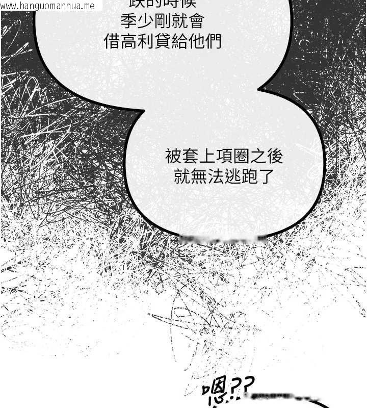 韩国漫画恶次人生韩漫_恶次人生-第62话-想被我插吗?在线免费阅读-韩国漫画-第97张图片