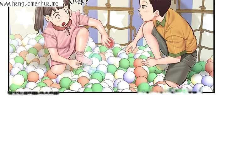 韩国漫画报告女班长:一根突起韩漫_报告女班长:一根突起-第59话-和行补官的周末约会在线免费阅读-韩国漫画-第115张图片