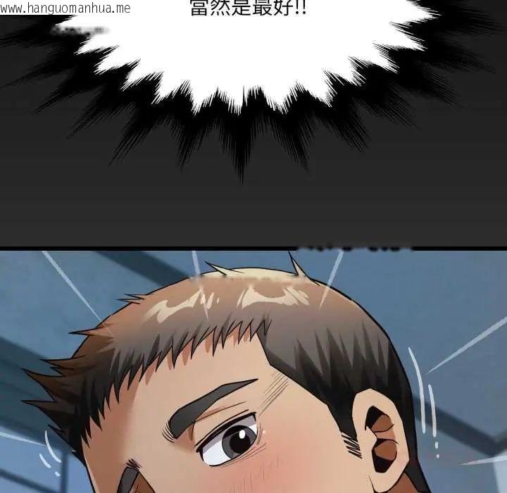 韩国漫画房间里的心跳/有她的小套房韩漫_房间里的心跳/有她的小套房-第40话在线免费阅读-韩国漫画-第129张图片