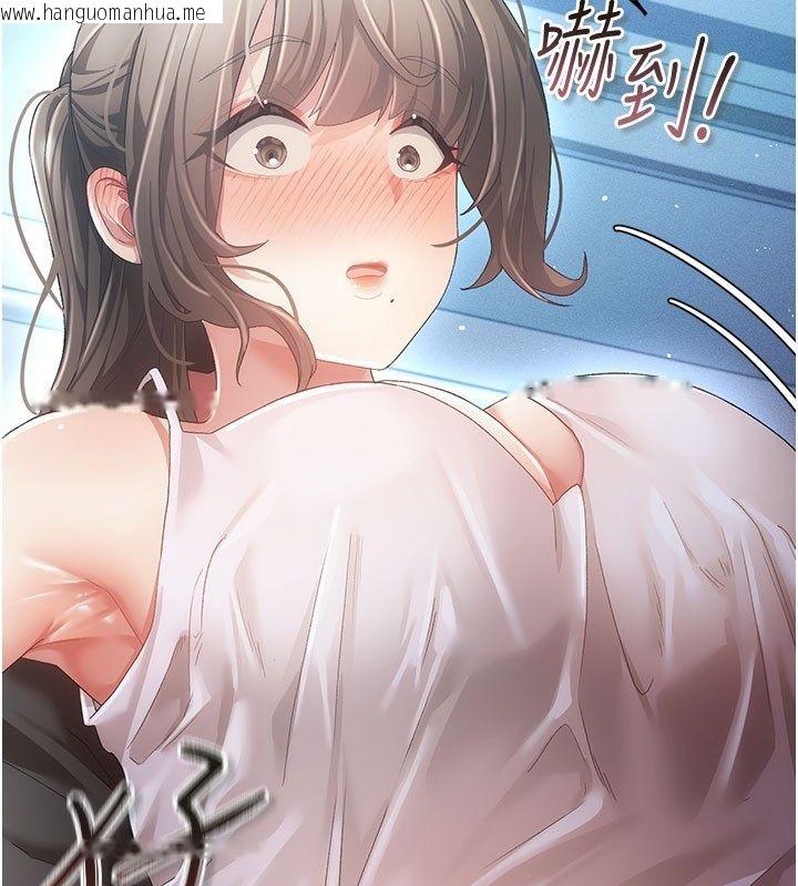 韩国漫画伪纯爱变态韩漫_伪纯爱变态-第2话-越来越大胆的咸猪手在线免费阅读-韩国漫画-第79张图片