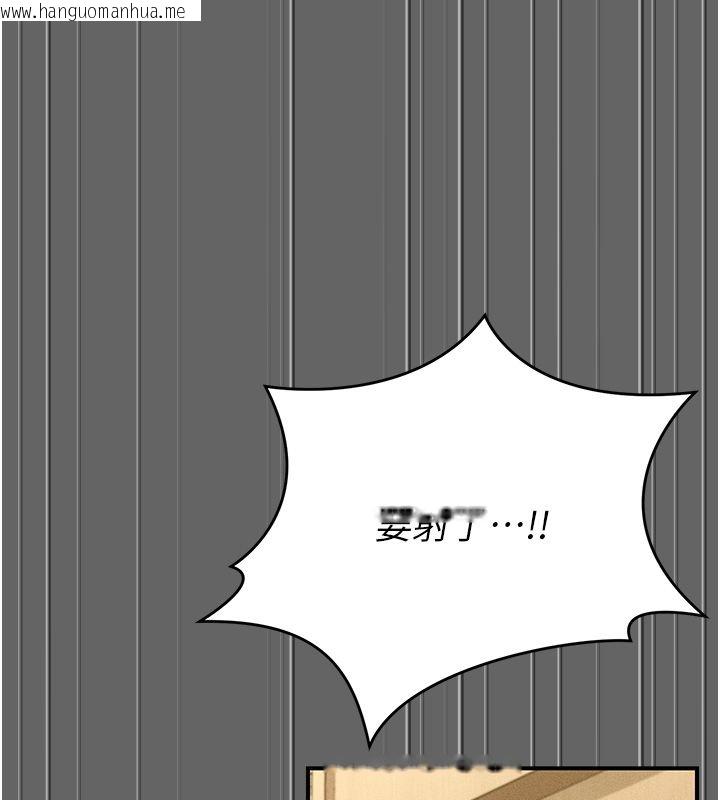 韩国漫画伪纯爱变态韩漫_伪纯爱变态-第6话-毫无防备的睡美人在线免费阅读-韩国漫画-第95张图片