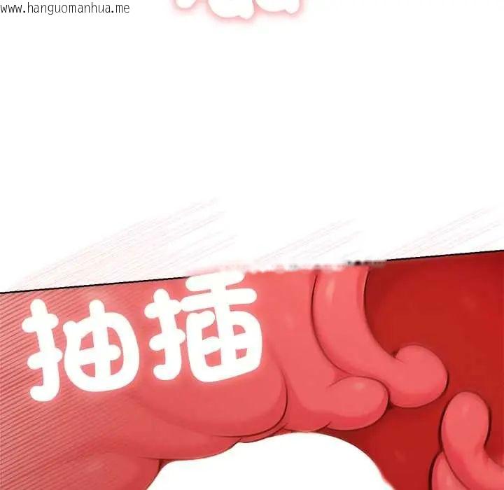 韩国漫画不只是朋友韩漫_不只是朋友-第19话在线免费阅读-韩国漫画-第8张图片