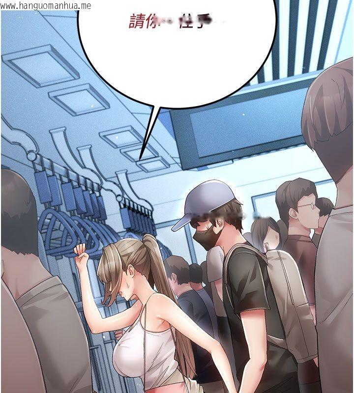 韩国漫画伪纯爱变态韩漫_伪纯爱变态-第2话-越来越大胆的咸猪手在线免费阅读-韩国漫画-第64张图片